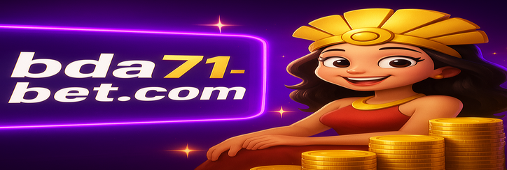 a71 bet বরিশাল - লিডারবোর্ড